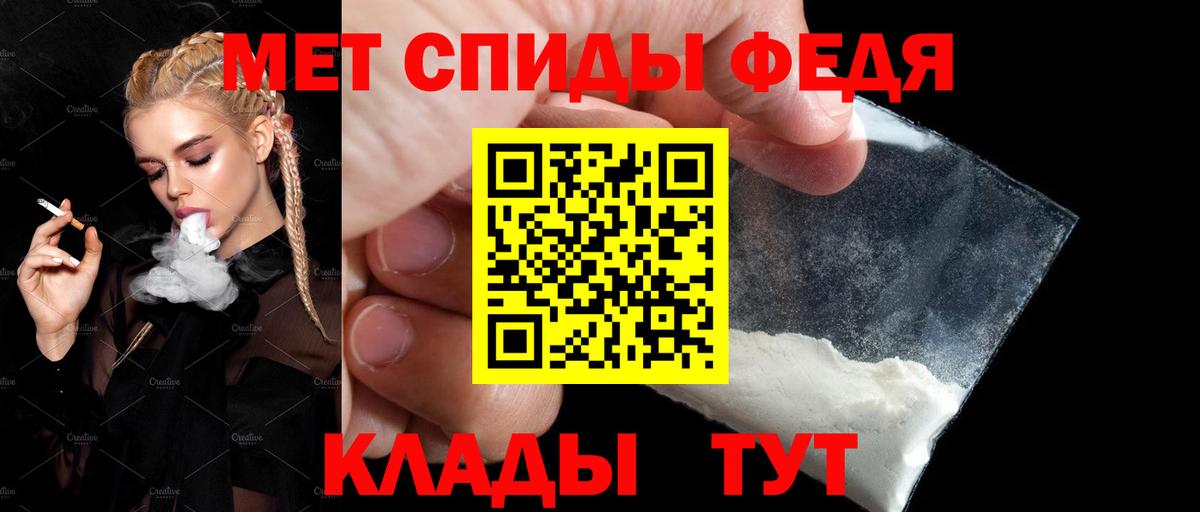 Ахтубинск  Amphetamine Розовый  Amphetamine  Вход с VPN 