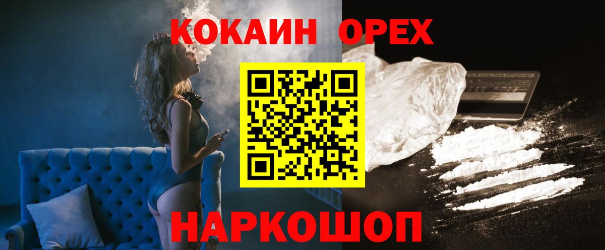 Кокаин Боливия Ахтубинск