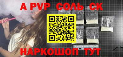 MESCALINE Янаул