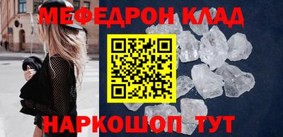 соль ск Ярославль