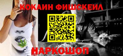 спайс Ярцево