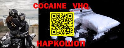 спайс Ярцево