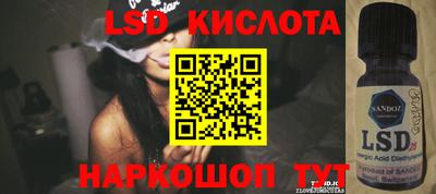 MESCALINE Янаул