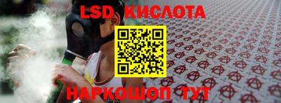 MESCALINE Янаул