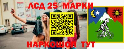 спайс Ярцево
