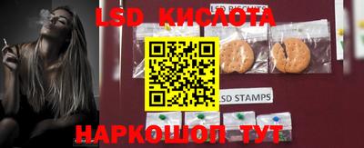 MESCALINE Янаул