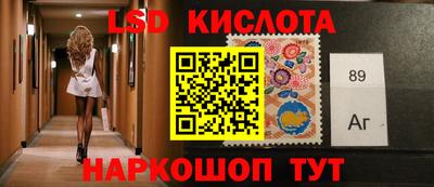 соль ск Ярославль