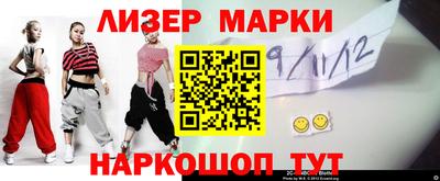 соль ск Ярославль