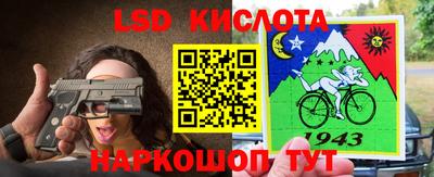 MESCALINE Янаул