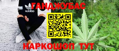 спайс Ярцево