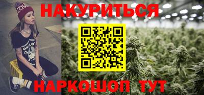 спайс Ярцево