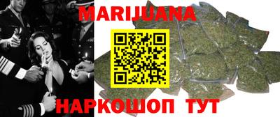 спайс Ярцево