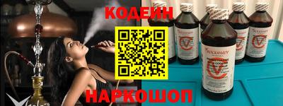 спайс Ярцево