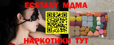 спайс Ярцево