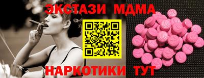 MESCALINE Янаул
