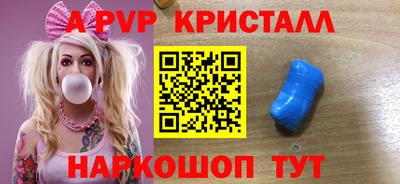 MESCALINE Янаул
