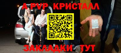 соль ск Ярославль