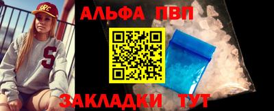 соль ск Ярославль