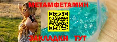 MESCALINE Янаул