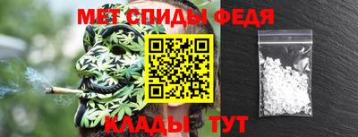 спайс Ярцево