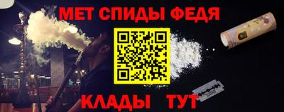 MESCALINE Янаул