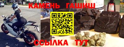 спайс Ярцево