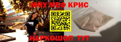 MESCALINE Янаул