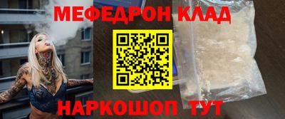 соль ск Ярославль