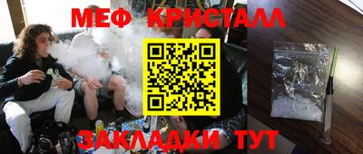 соль ск Ярославль