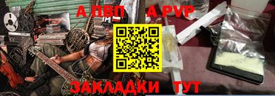 соль ск Ярославль