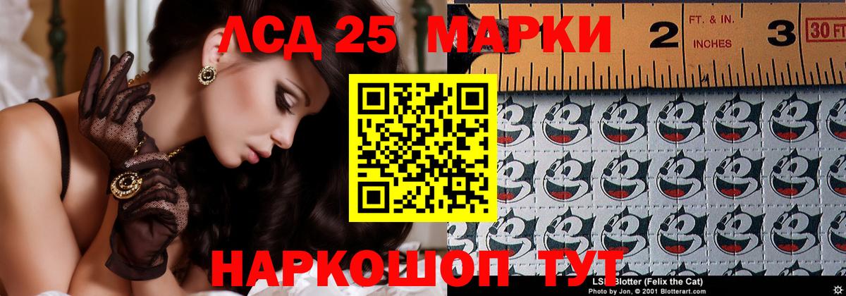Ахтубинск  LSD-25 экстази  Вход с VPN  ЛСД экстази ecstasy 